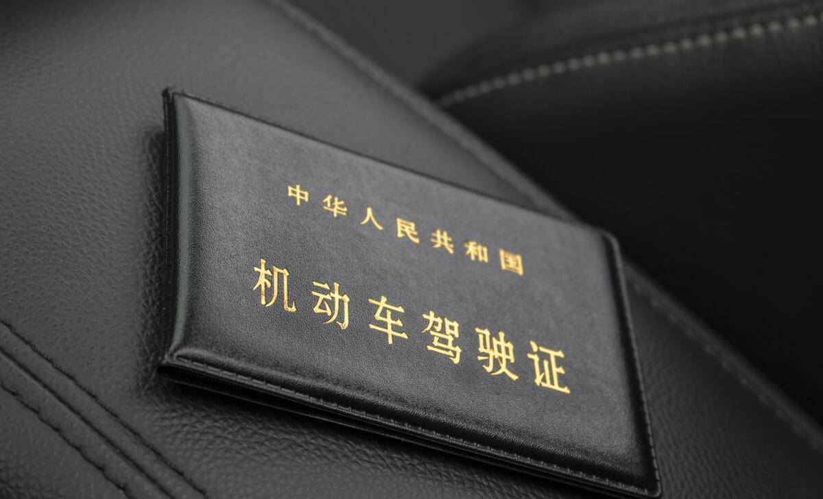 c1驾驶证怎么升a2?车管所:满足这三个条件即可!