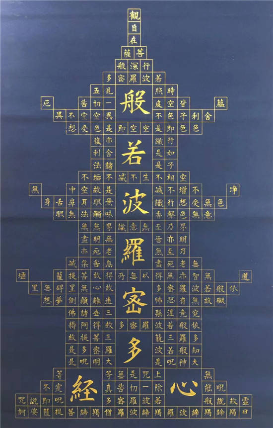 知名书法家陈国平书法作品赏析_书展_风格_名家