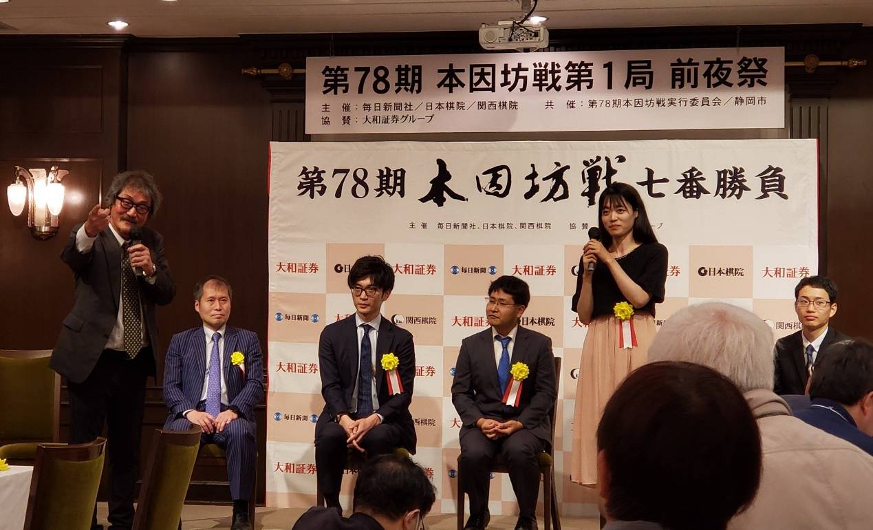 末代幕府将军宅邸启动末代本因坊七番棋 井山111分大长考仍遭屠龙