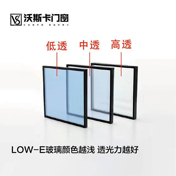 low-e玻璃会影响透光吗?_性能_采光_隔热
