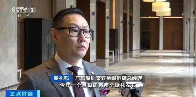 央视财经：婚庆行业迎来繁忙一年（2023婚庆行业现状分析）