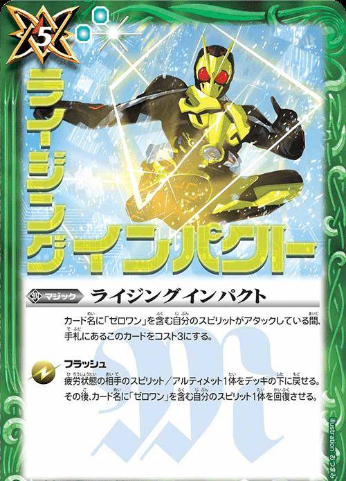 六个假面骑士的骑士踢,空我骑士踢和零一骑士踢哪个更帅气_形态_kick