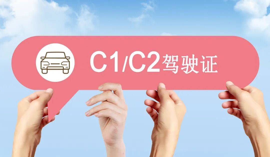 驾驶互认,如何持内地驾照在澳门开车?_驾驶证_功课_道路