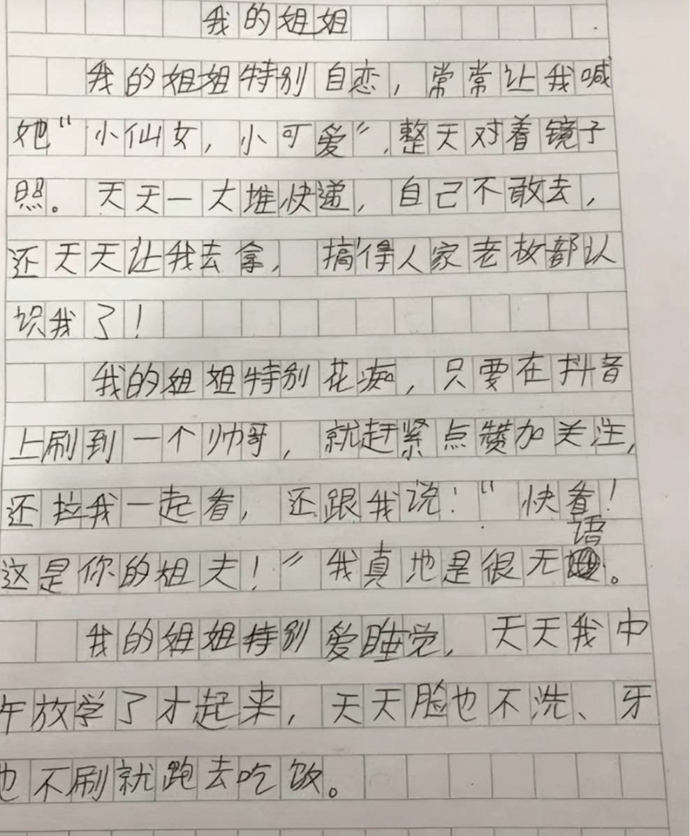 默默无闻作文_闻到的作文_无闻怎么写