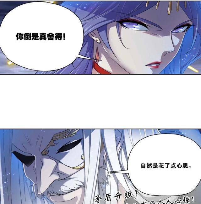 斗罗大陆:武魂殿想要圣石,神七子参战,波塞西和千道流并未交手_海神
