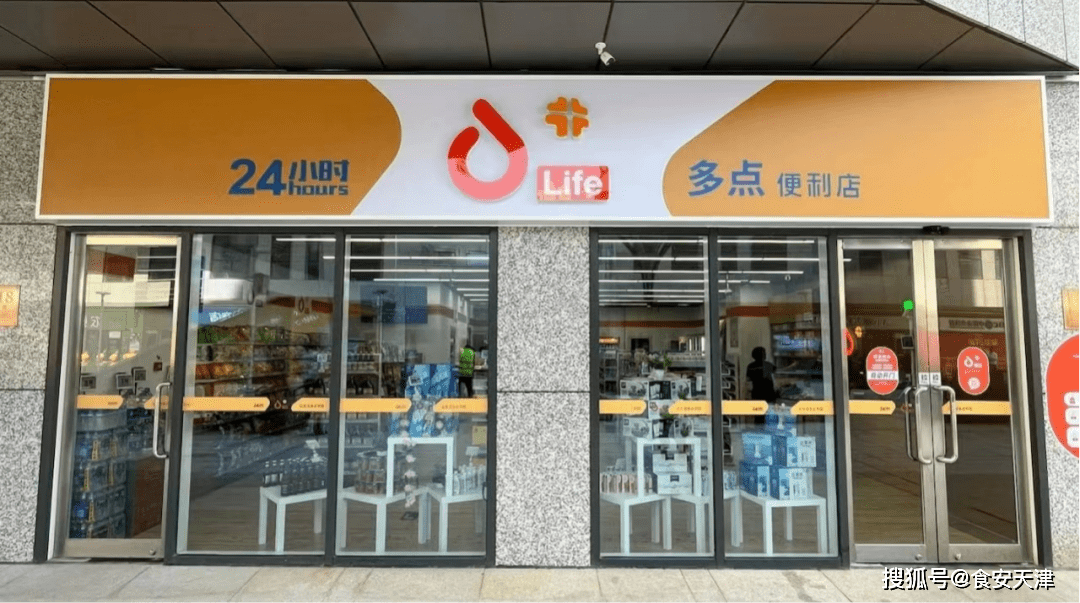 汉唐云值守智能便利店(汉唐云值守智能便利店可以卖烟吗?)