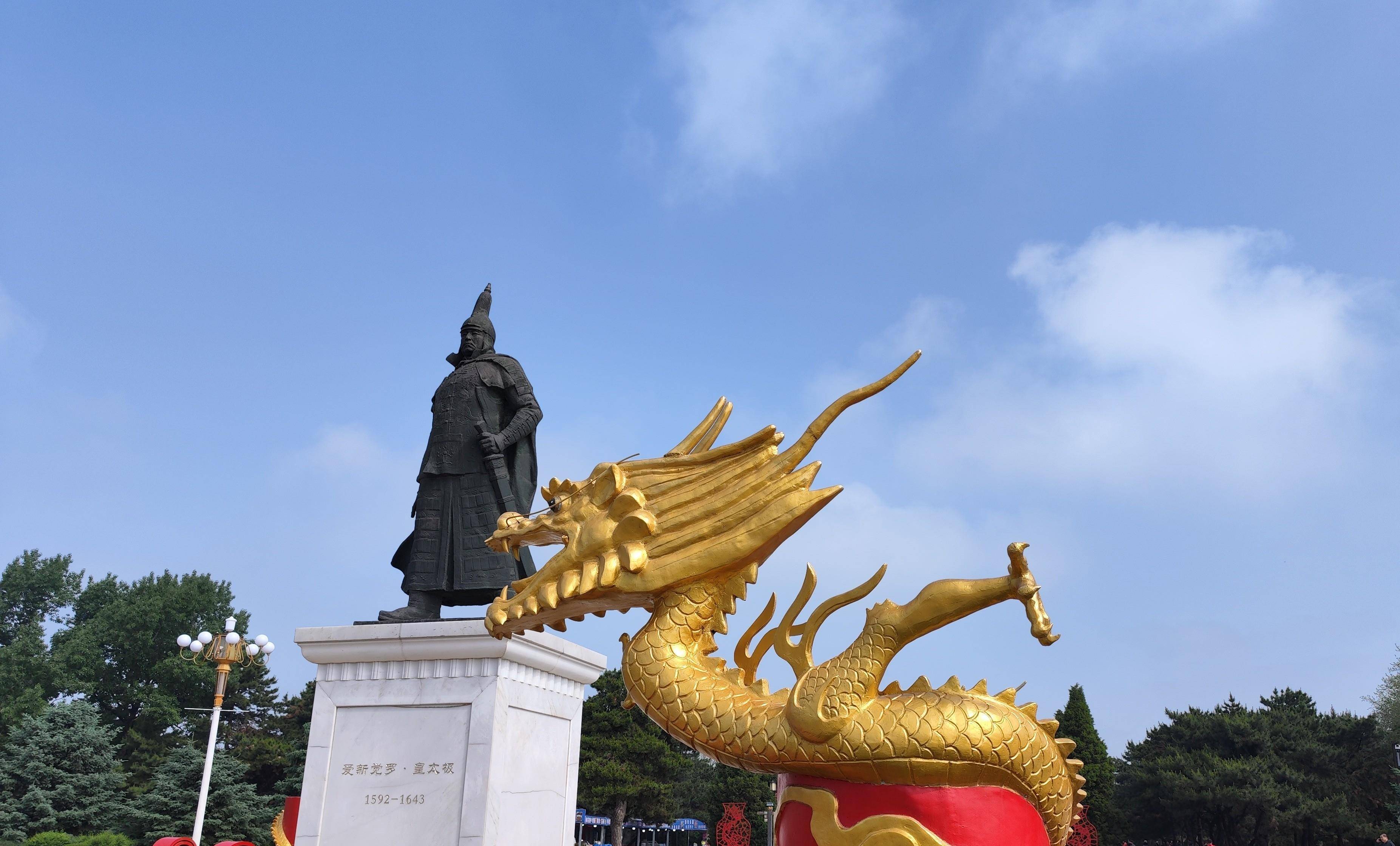 沈阳北陵公园,清朝真正的创立者原来长眠在这里_皇太极_努尔哈赤_百姓