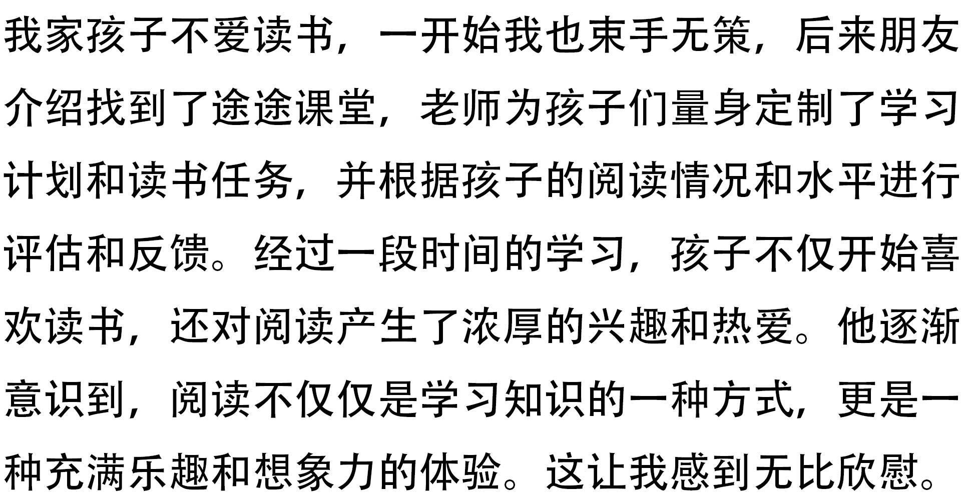 如何开导孩子努力读书?说说个人观点!