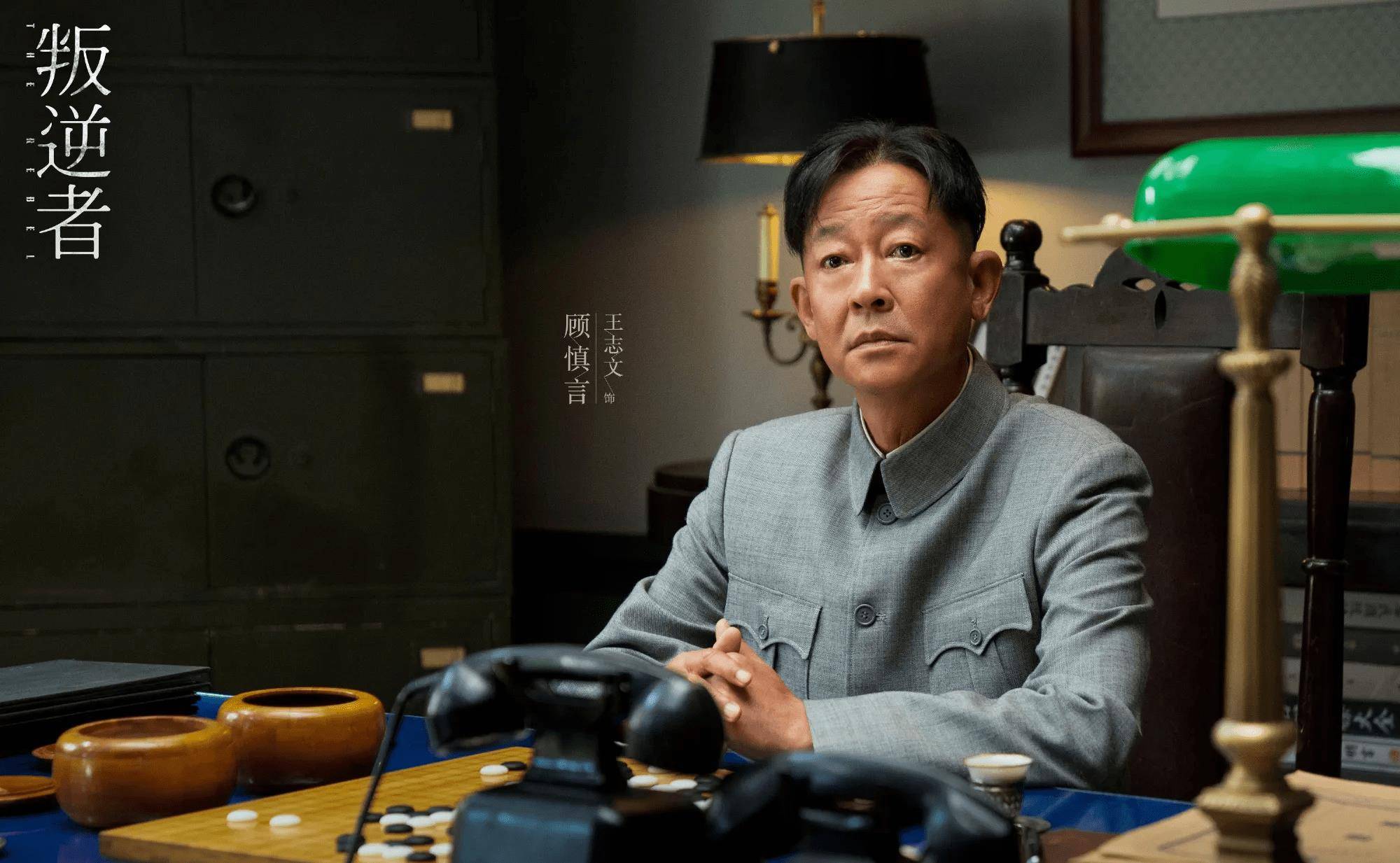 《叛逆者》配角全员演技派,男女主全靠剧保人_角色_时候_王阳