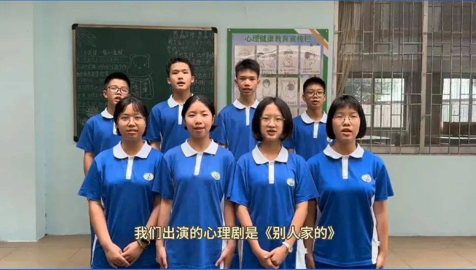 (点击图片看详情)《别人家的》清新区山塘镇初级中学剧情简介:两个