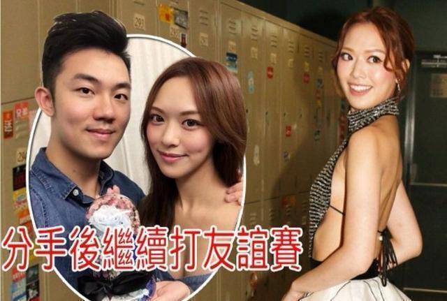 tvb人气港姐多次被曝私下约会前男友:坚决否认复合_冯盈盈_工作_录影