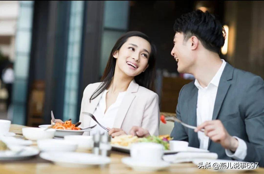 凭什么要我养你,养你可以 ,拿钱来,亲爱的_李明点_苏娜_信任