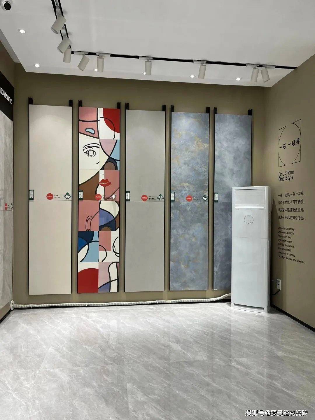 romantic湖北武汉旗舰店丨600㎡理想空间的设计共鸣_罗曼_城市_瓷砖