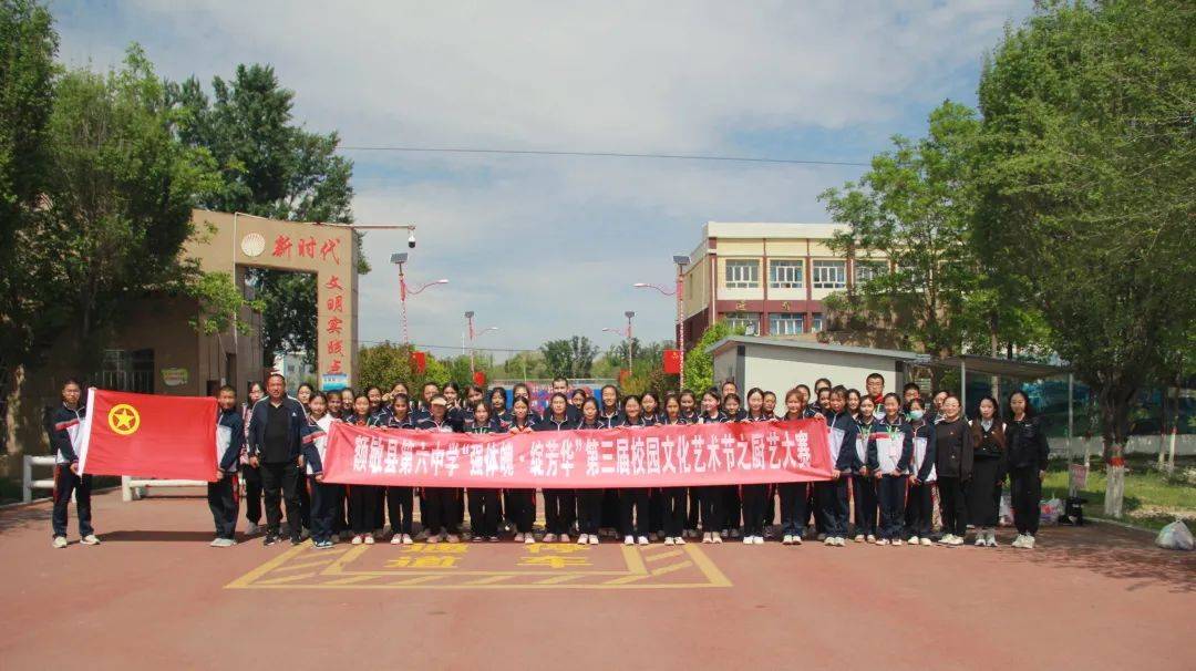 额敏县第六中学团委举办第三届校园文化艺术节之厨艺大赛