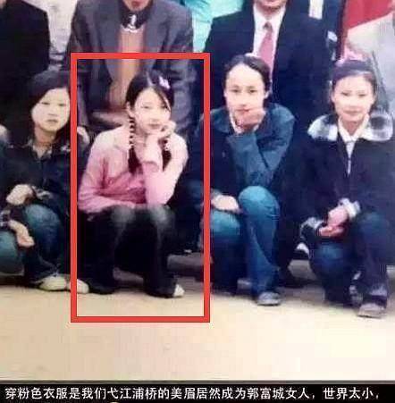 网上还有一张照片是方媛小时候同学晒出来的,从这张合照就可以看出