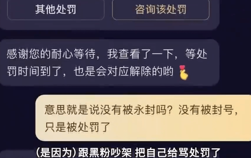 网红小慧君回应被封号,陈大事称舆论的背后也许是资本