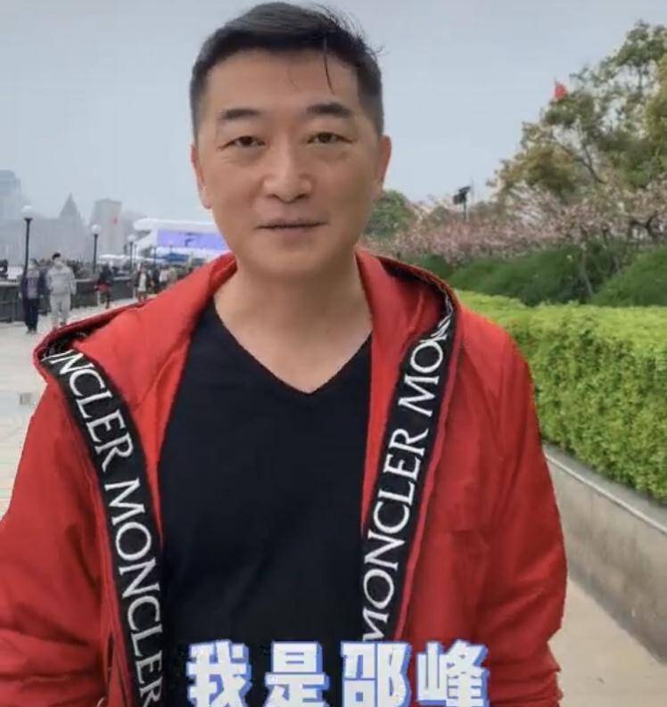 51岁演员邵峰罕露面,两鬓斑白显老态,48岁影后老婆被指年轻时尚_刘欣