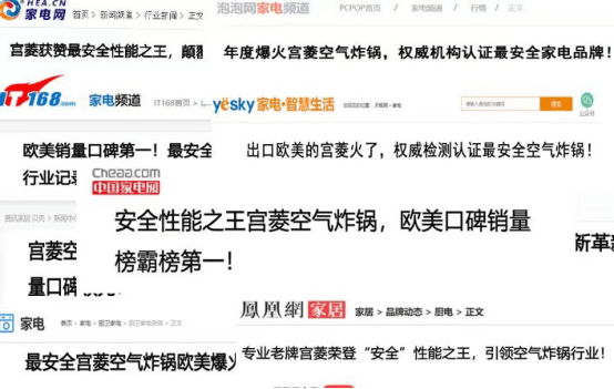 空气炸锅哪个品牌质量比较好？六款超高热度产品推荐-空气炸锅哪个品牌好一点