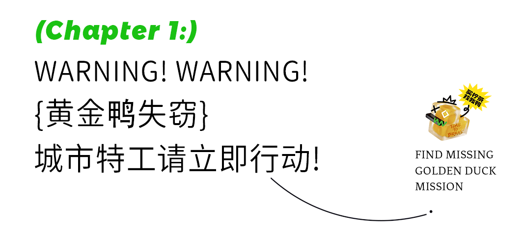 全城搜索！广东柠檬茶之神来成都，搞丢一只黄金鸭？-广东本地柠檬