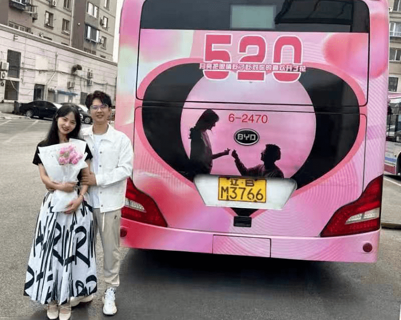 炫酷拉风|车尾全城表白 传统公交媒体新玩法_大连_爱意_交通