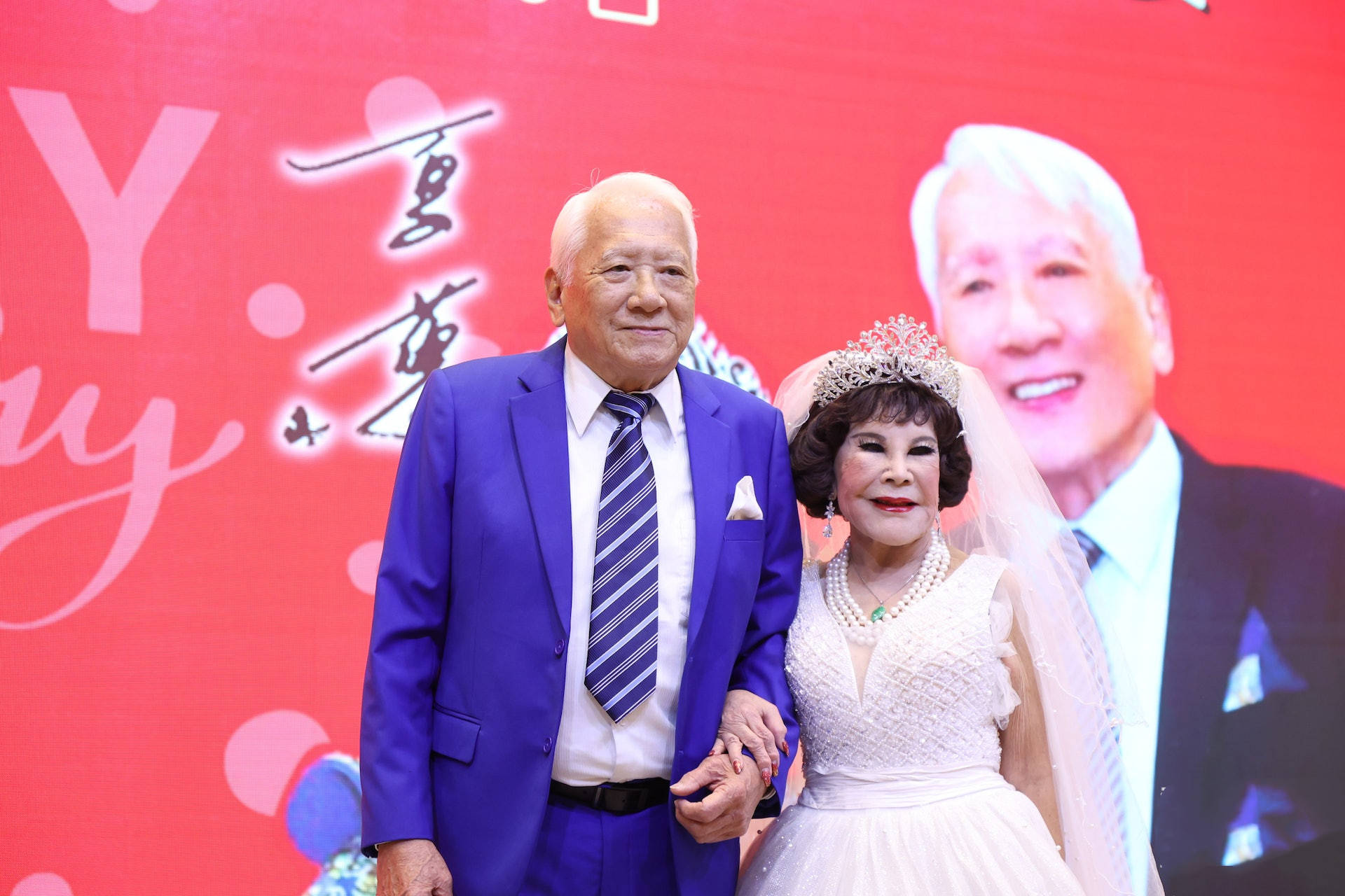 92岁黄夏蕙与老公庆结婚35周年!