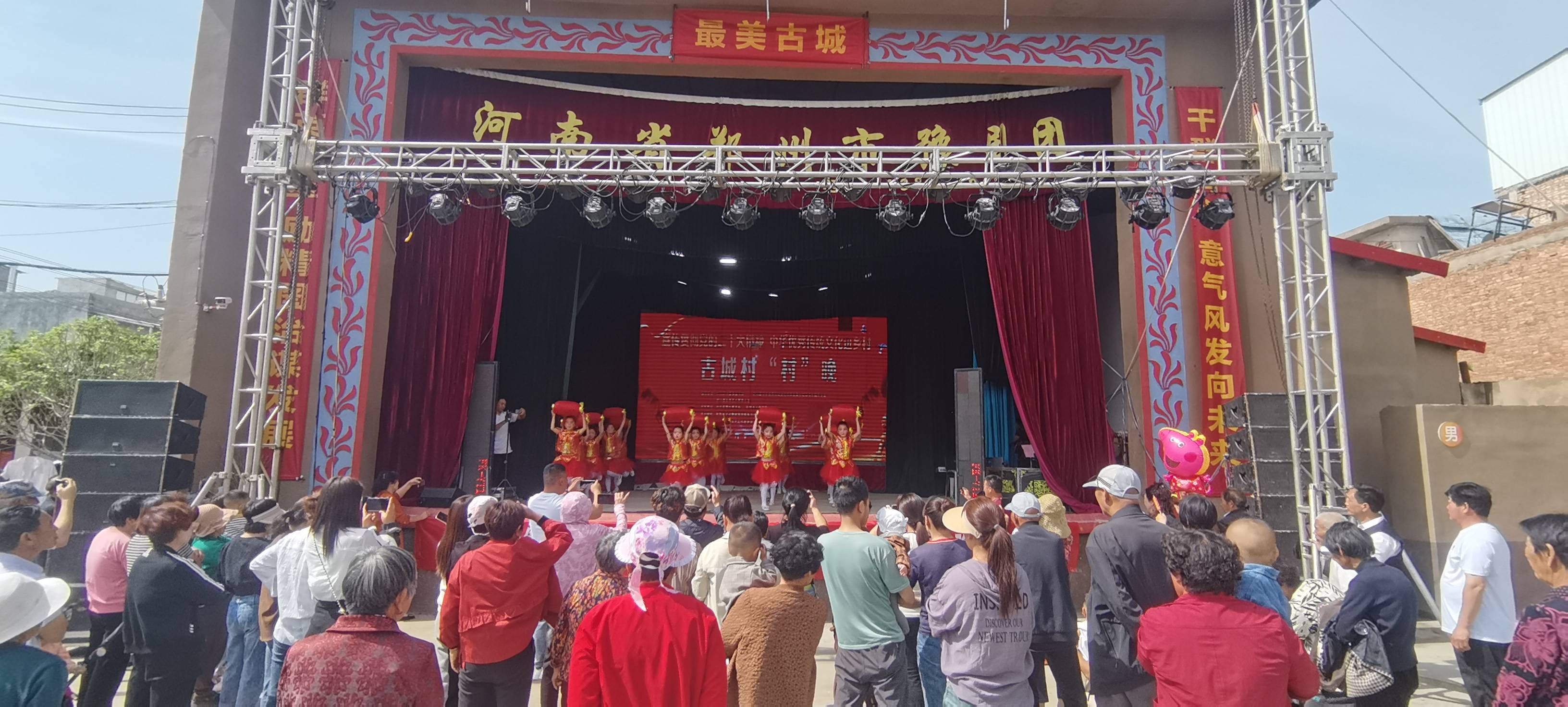 伊川平等!幸福锣鼓敲起来,古城人的"村晚"嗨起来_文化_乡村_村民