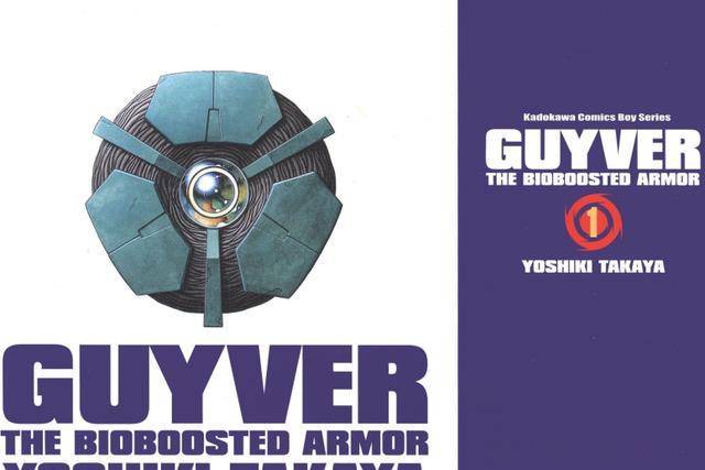 高屋良树《强殖装甲》从单元g与人类结合到巨人凯普殖装进化总结_外星