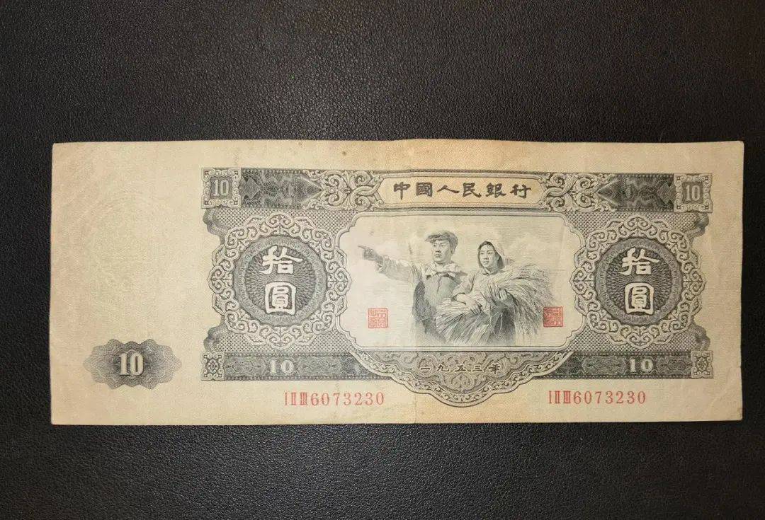 涨疯了,这种10元纸币已经能值70多万了,谁家里有_大黑拾_流通_原因