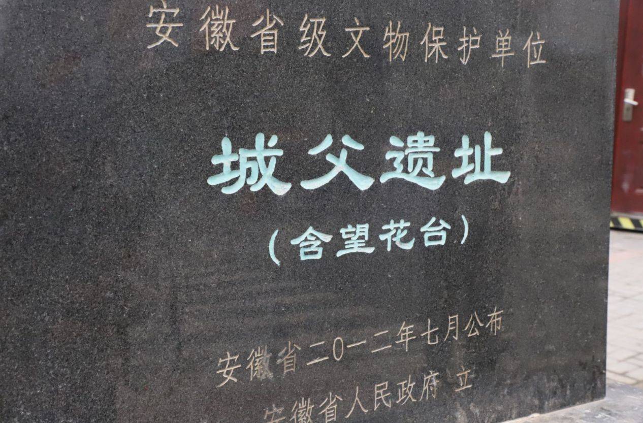 位于亳州市桥城区东南35公里的城父镇,南靠漳河,北靠涡水城父曾经住过