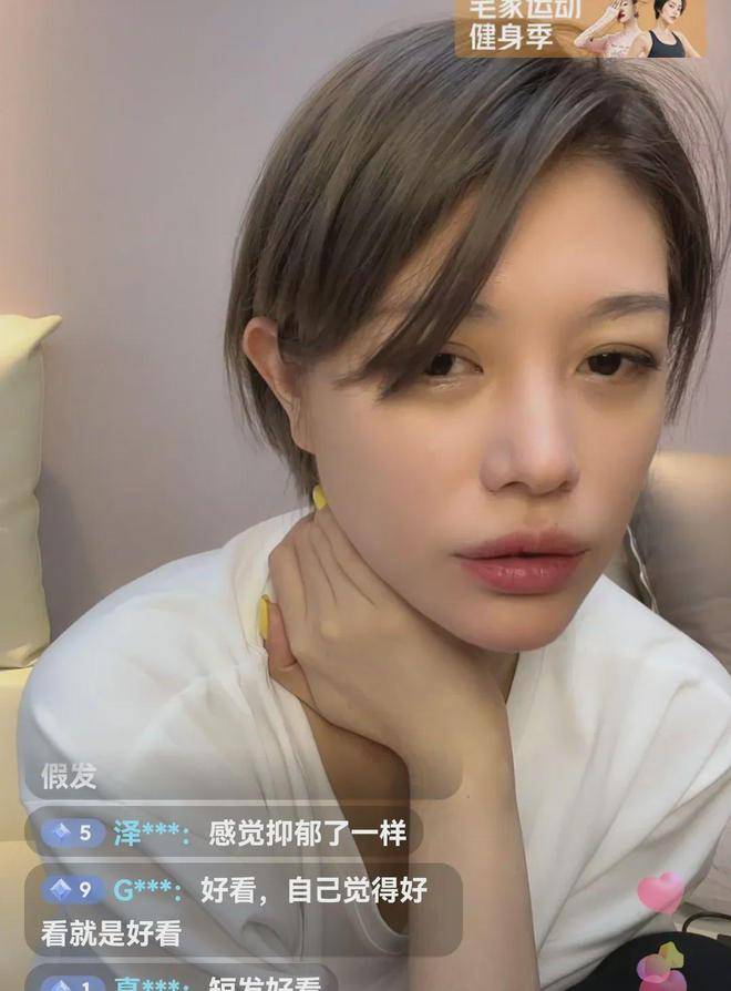 汪峰前妻葛荟婕深夜失眠,双手发抖表情极度痛苦,曾因吸毒被抓_网友