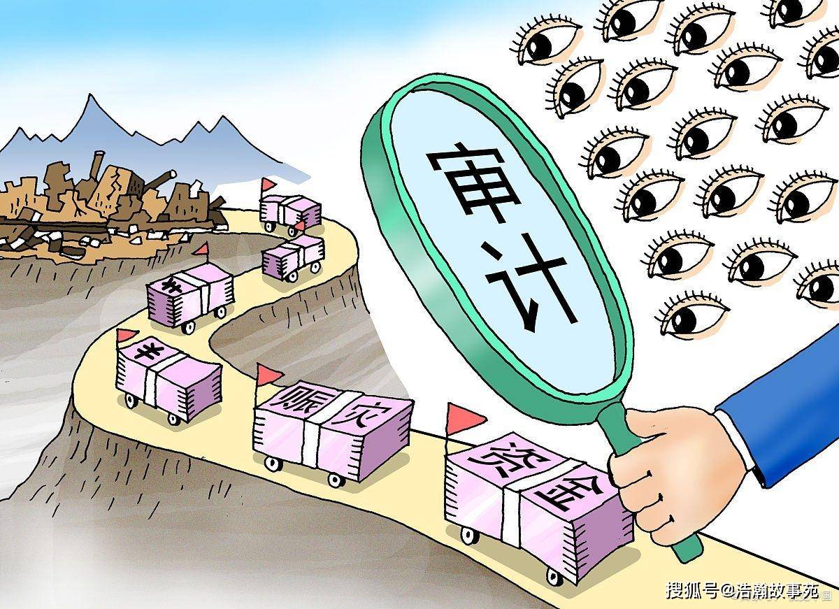 6大审计切入点,审查路线图,审计必知!_发票_票据_现金