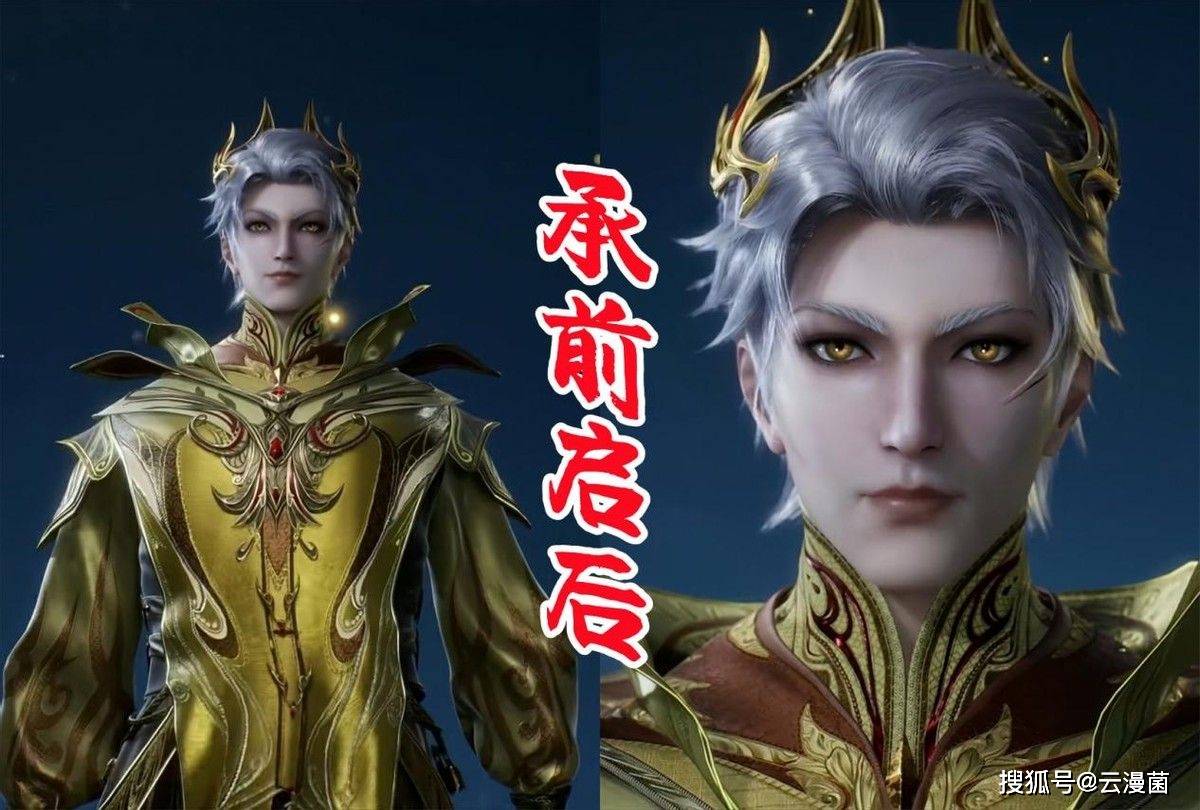 都和斗一有关系,女主唐舞桐是唐三的女儿,男主霍雨浩是戴沐白的后代