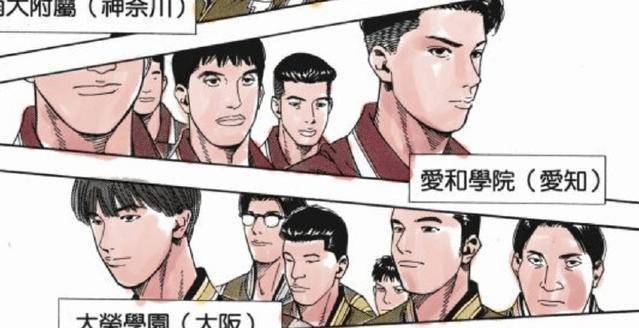 原创            灌篮高手：全国大赛最终排名和名朋大荣，博多等球队的详细资料（灌篮高手全国大赛排面第几）