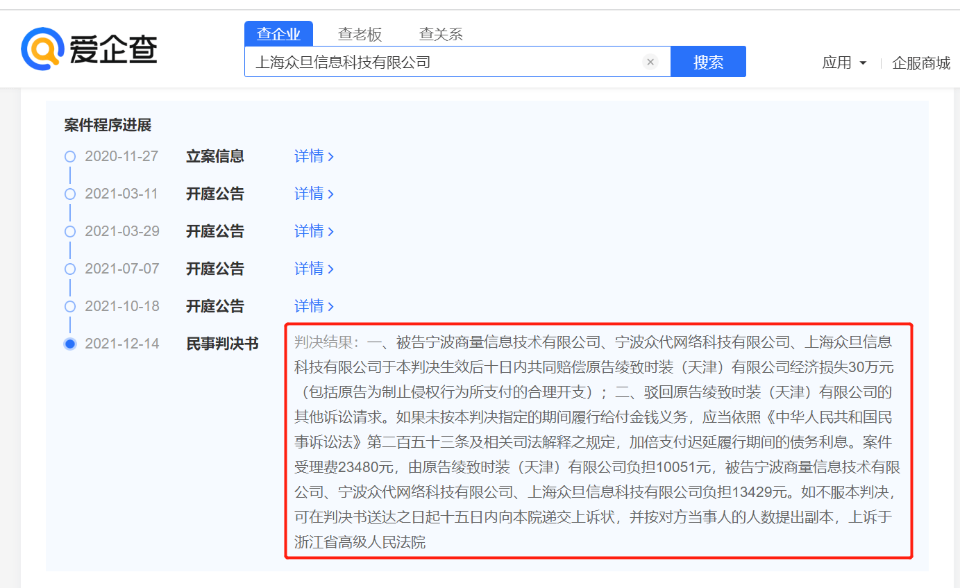 上海易谷网络科技有限公司 招聘信息_上海易谷网络科技有限公司武汉地址_上海易教科技