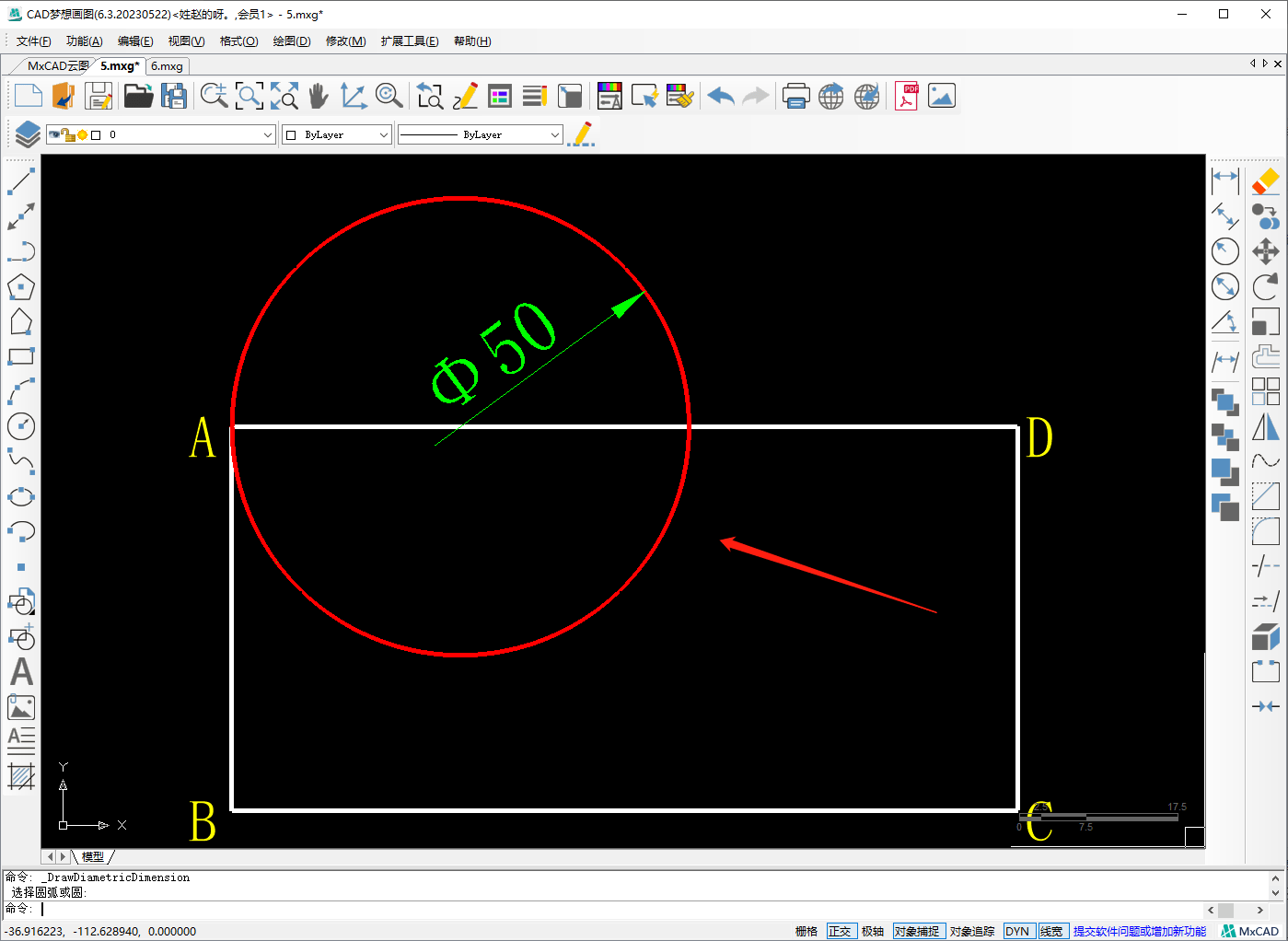 用cad如何画这个图形?_命令_对象_切点