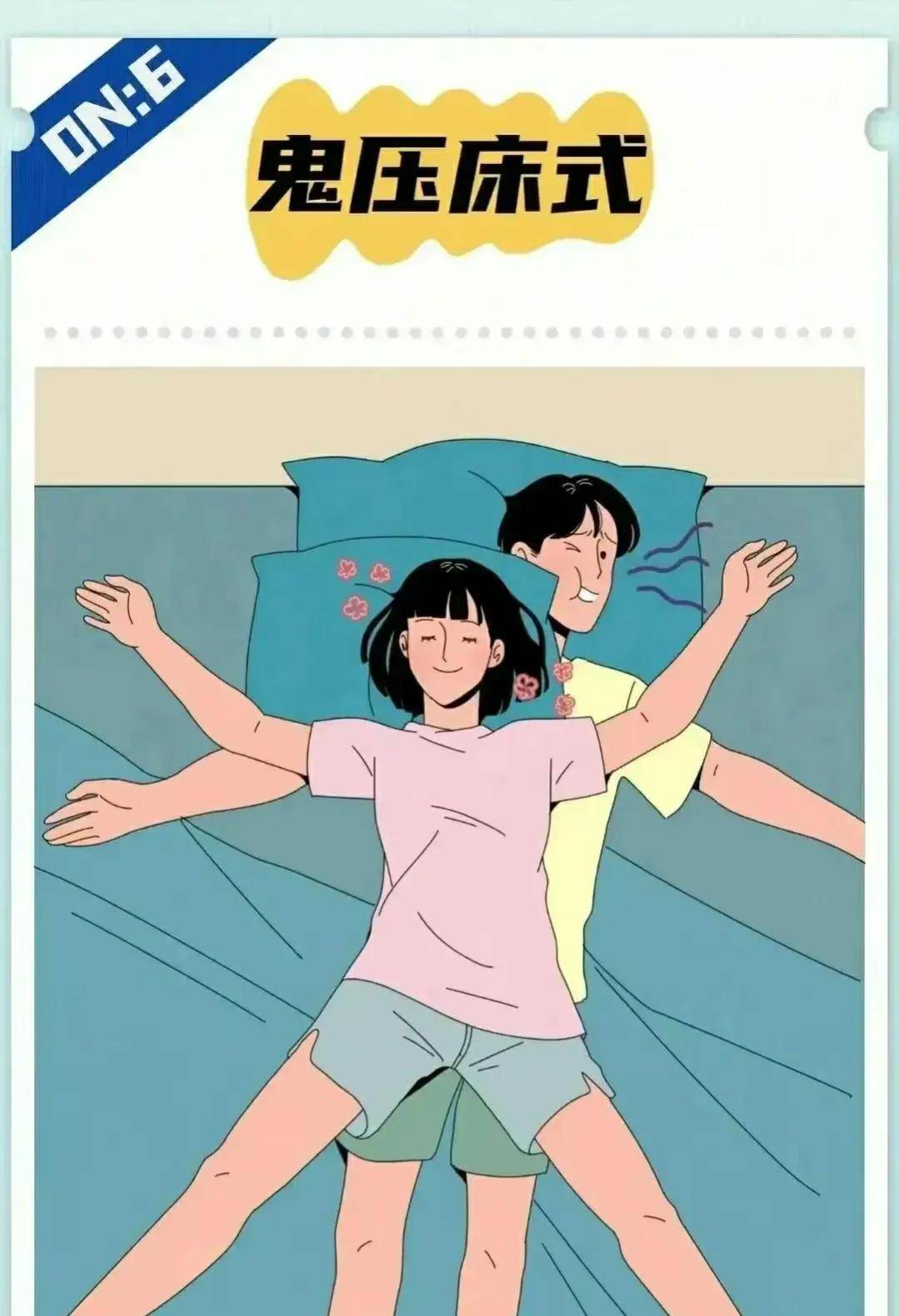 女生_感情_男生