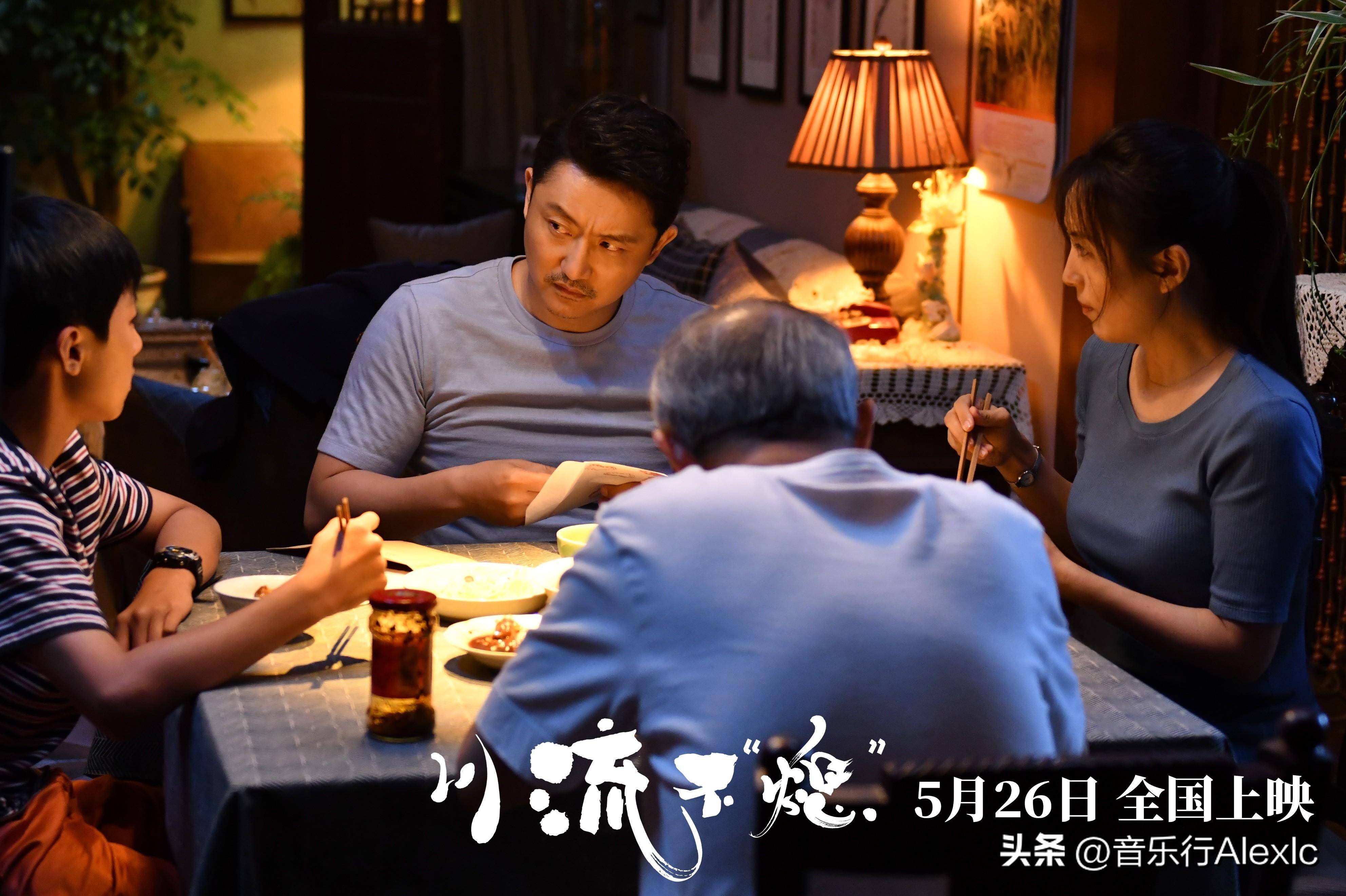 总的来说,电影《川流不息》是一部深度描绘人性和生活的电影,它的叙事