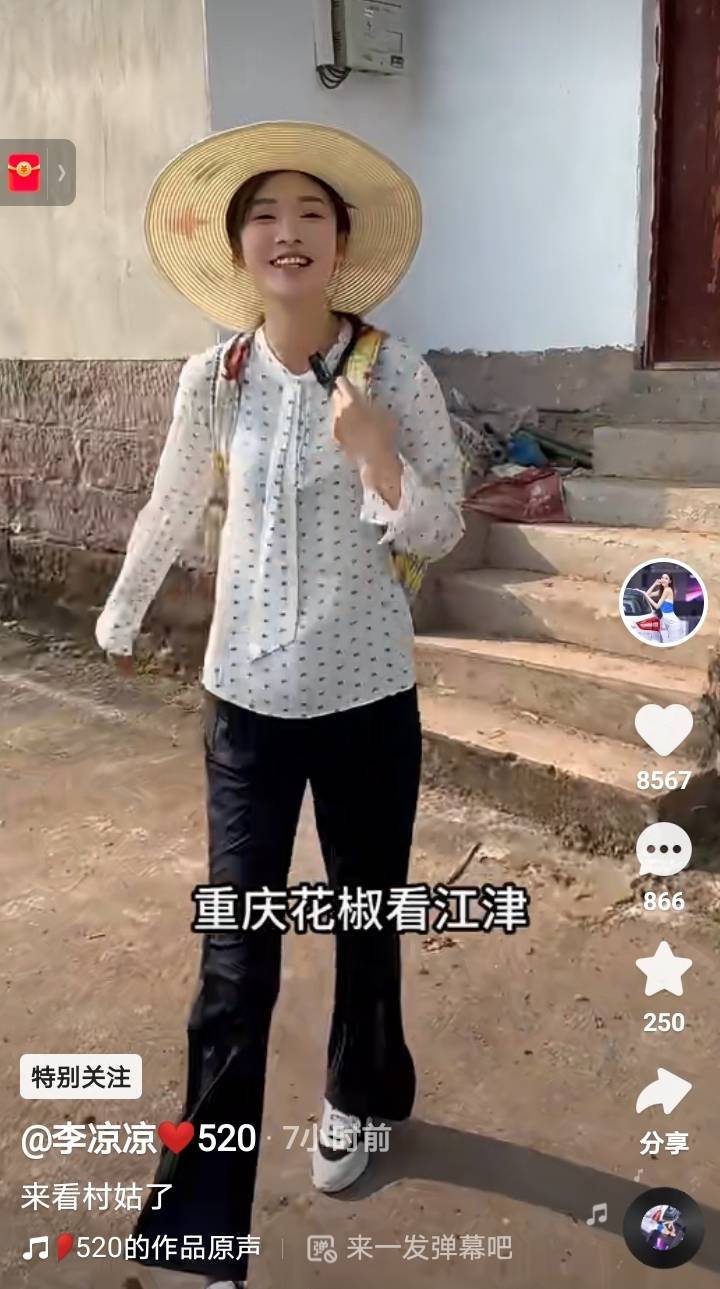 李凉凉出生个人资料图片