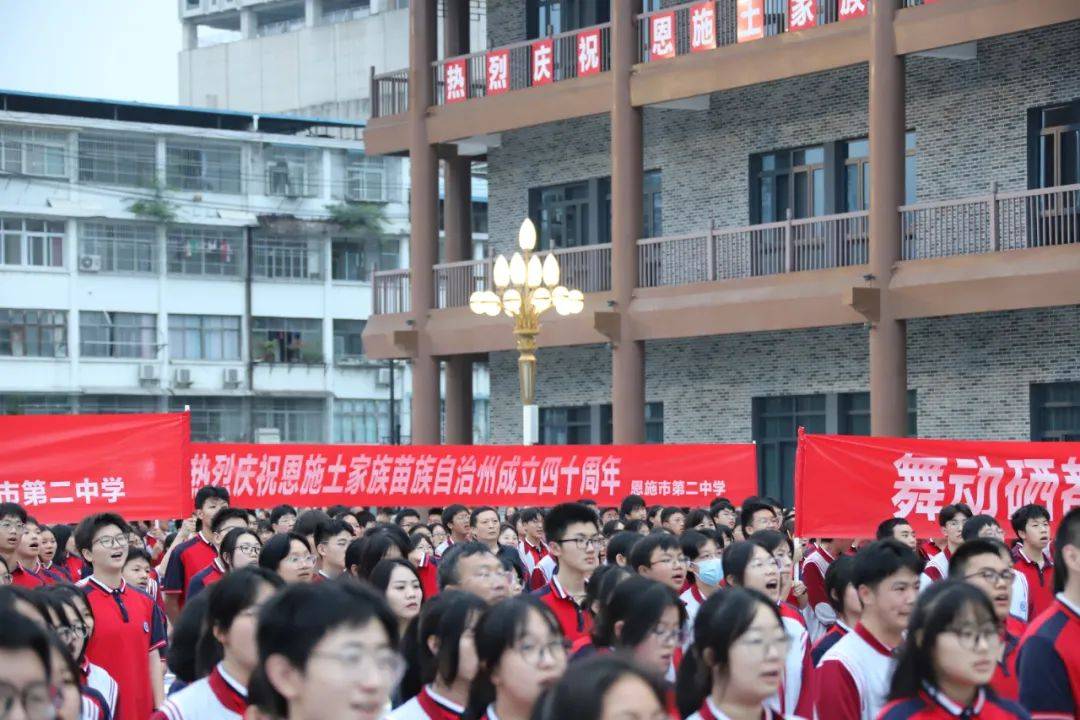 恩施市书院中学图片