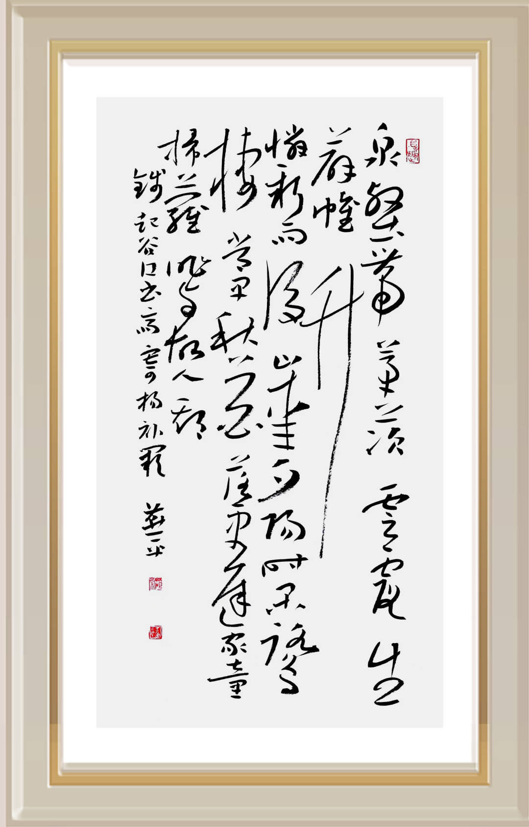 王燕平 | 中国书画名家作品选登_书法_草书_园林