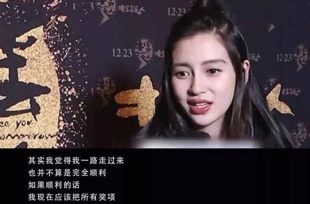 从8000万片酬到"突然不红了",32岁的杨颖经历了什么?