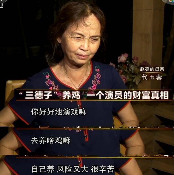演员转行当农民:周杰种地成富翁,赵亮养鸡发财,高虎刚入行半年_大米