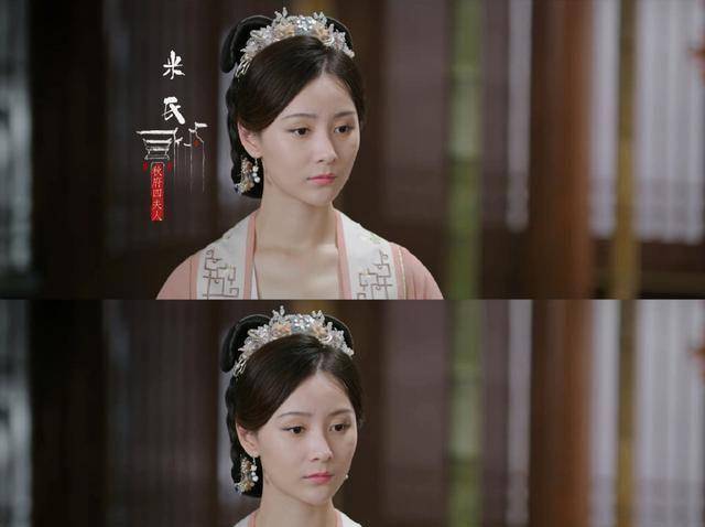 张维娜_角色_剧中