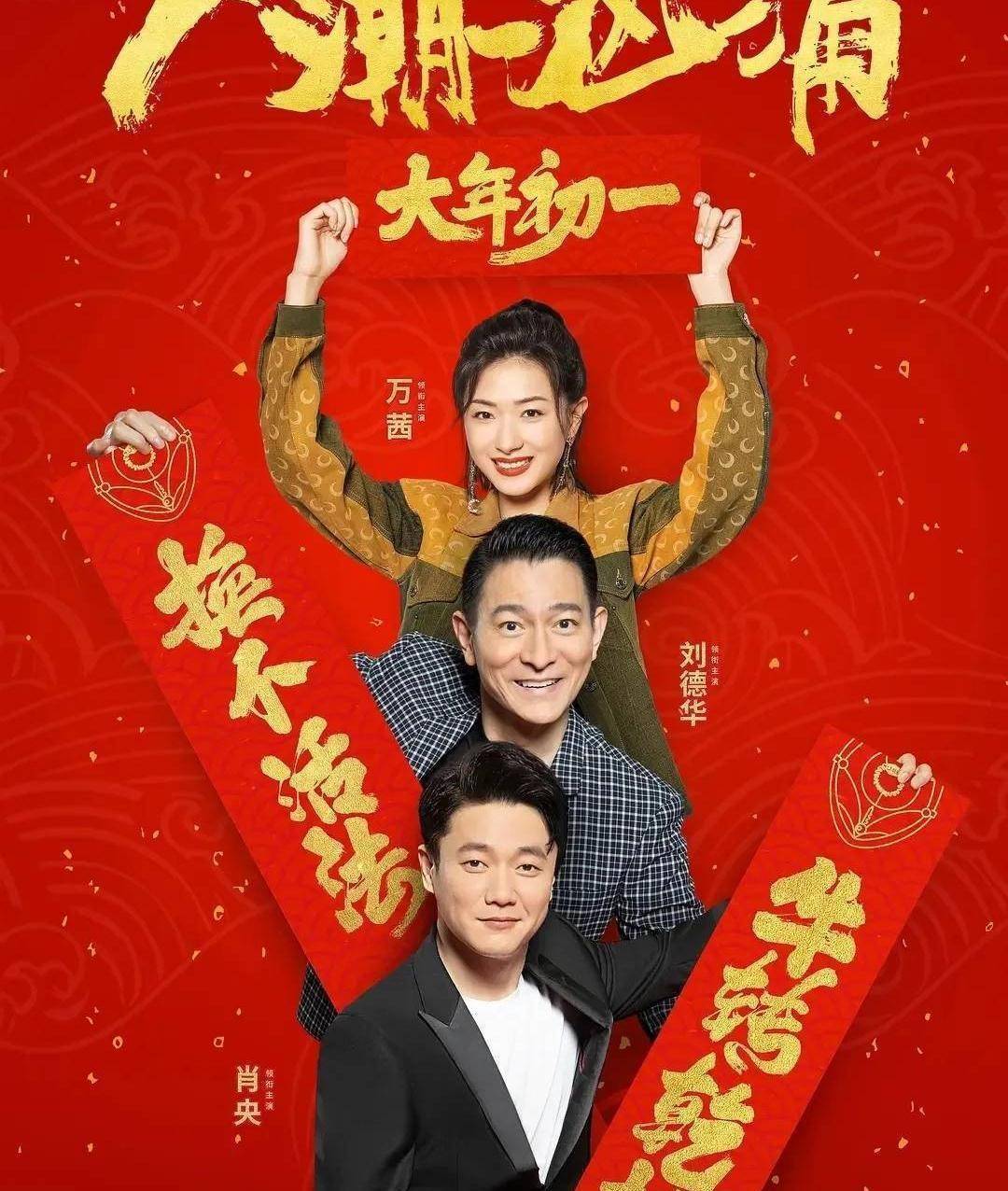 2021年贺岁片优劣之分析,深度好文_生活_人潮_杀手