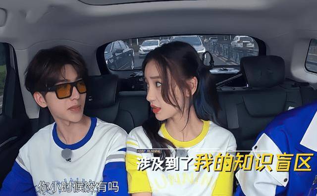 baby被蔡徐坤黄旭熙挤在中间,避嫌坐姿太醒目,不愧是有家室的人_baby