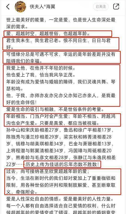 70岁张纪中懒理"祖孙三代"恶评,携老婆儿女拍汉服写