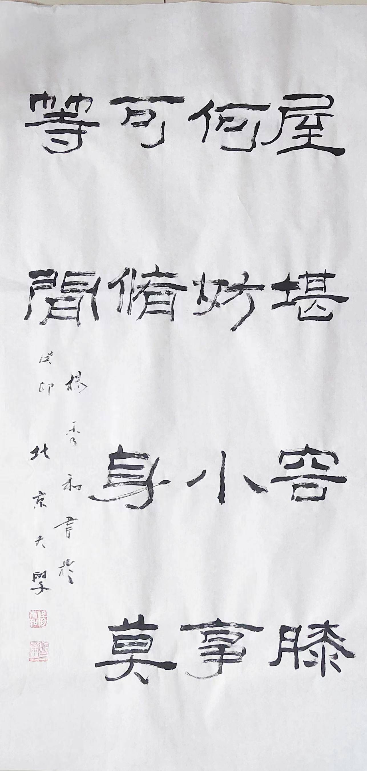 著名书法家):国学的魅力如书画艺术一般让人向往_孔子_畅春_名家