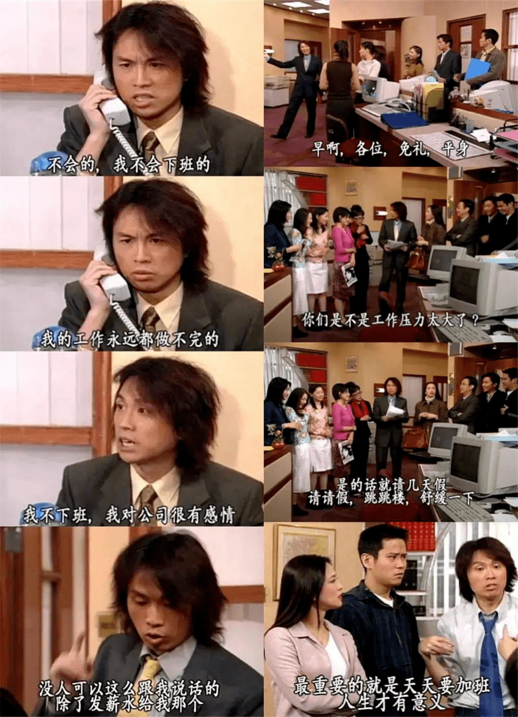 黄子华的电影《毒舌律师》你看了吗?