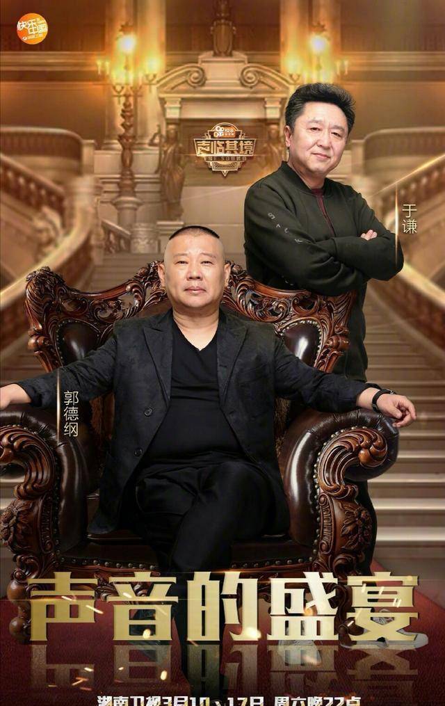 在播出的片花和宣传片中我们可以看到"少班主"比心的画面,在湖南卫视