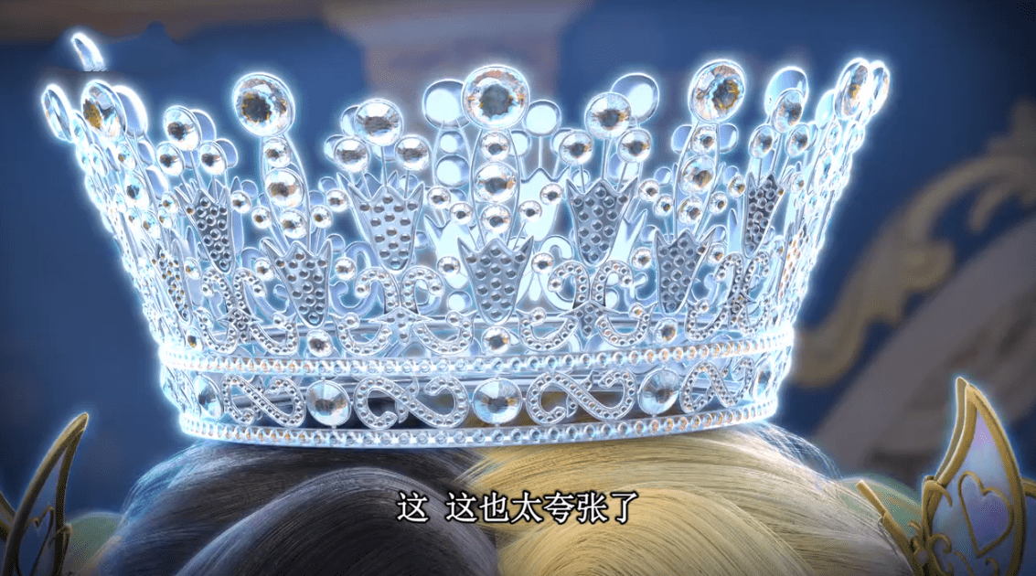 叶罗丽王冠图片
